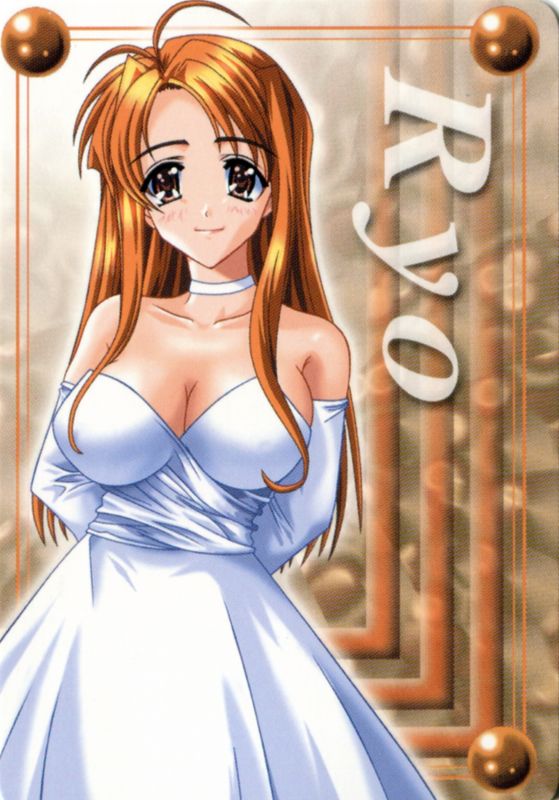 Extras for Yoshia no Oka de Nekoronde... (Dreamcast): Collectable Card 2 - Front