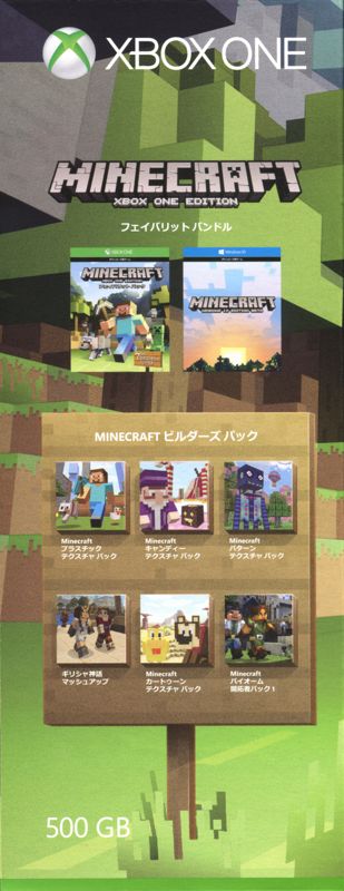 Spine/Sides for Minecraft: Xbox One Edition - Favorites Bundle (Windows and Xbox One): Front Left