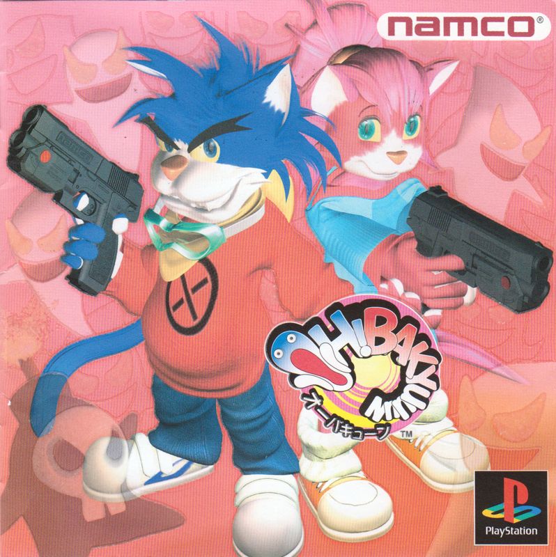 Ghoul Panic (1999) - MobyGames