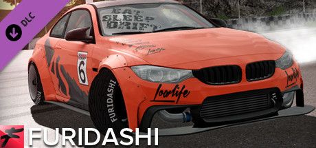 Front Cover for Furidashi: 2013 4S Coupé (Windows) (Steam release)