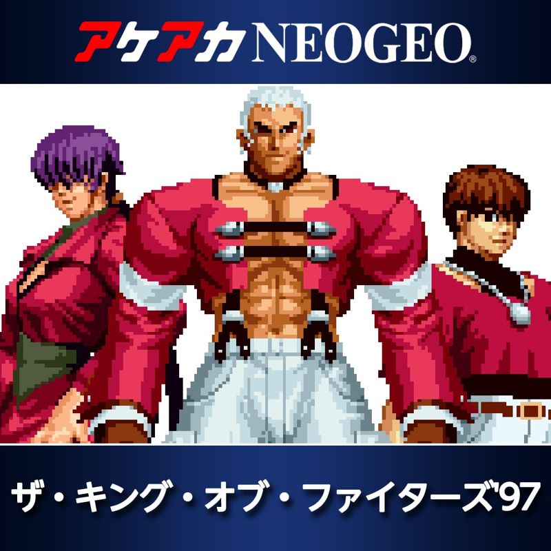 Front Cover for The King of Fighters '97 (PlayStation 4)