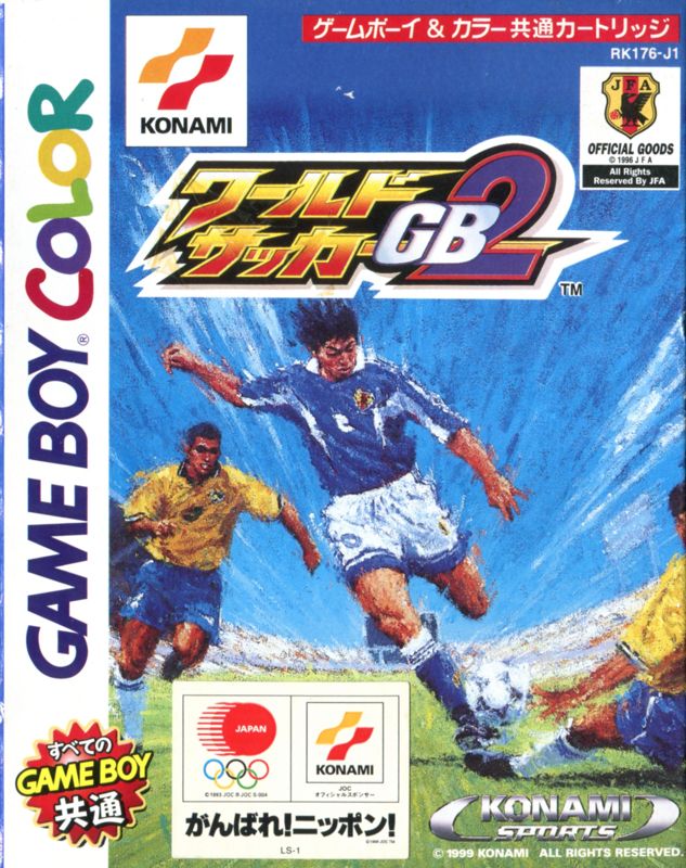 International Superstar Soccer 99 Game Boy Color