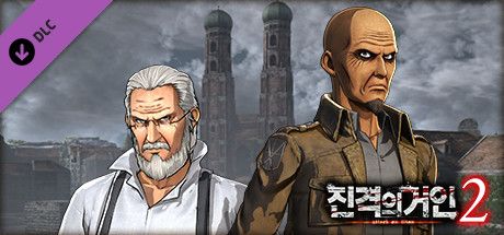 Front Cover for Attack on Titan 2: Attack IQ Championship (Windows) (Steam release): Korean version