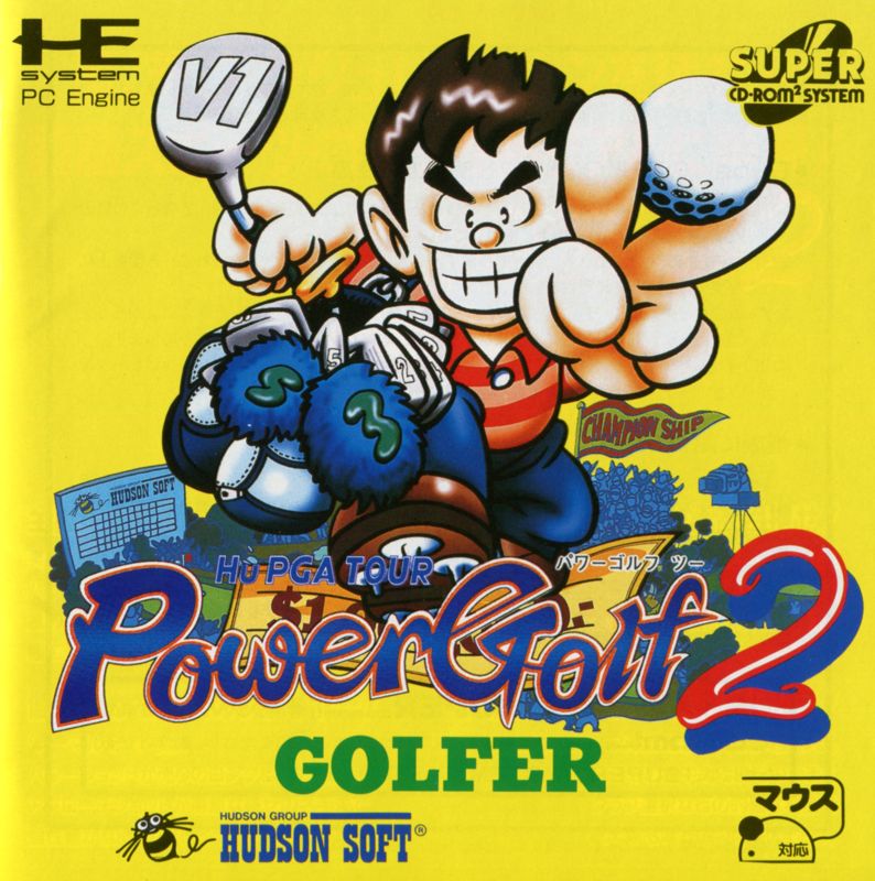 Front Cover for Hu PGA Tour: Power Golf 2 - Golfer (TurboGrafx CD): Manual - Front