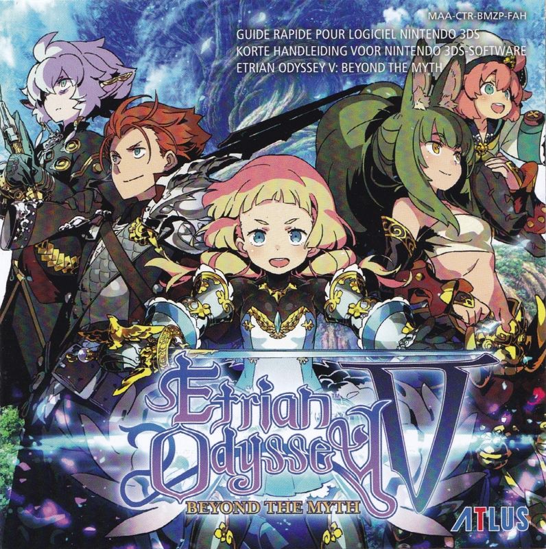 Manual for Etrian Odyssey V: Beyond the Myth (Nintendo 3DS): Front
