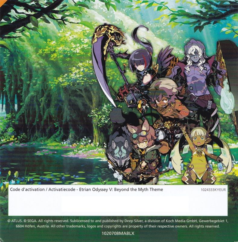 Manual for Etrian Odyssey V: Beyond the Myth (Nintendo 3DS): Back