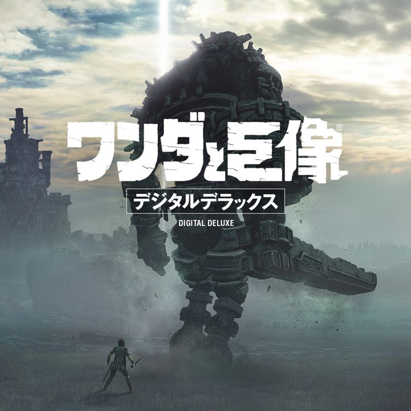 Front Cover for Shadow of the Colossus (Digital Deluxe) (PlayStation 4) (download release)