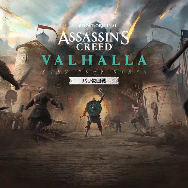 Front Cover for Assassin's Creed: Valhalla - The Siege of Paris (PlayStation 4 and PlayStation 5) (download release)