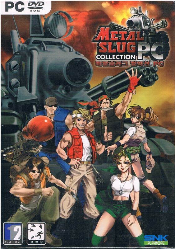 Front Cover for Metal Slug PC Collection (Windows)