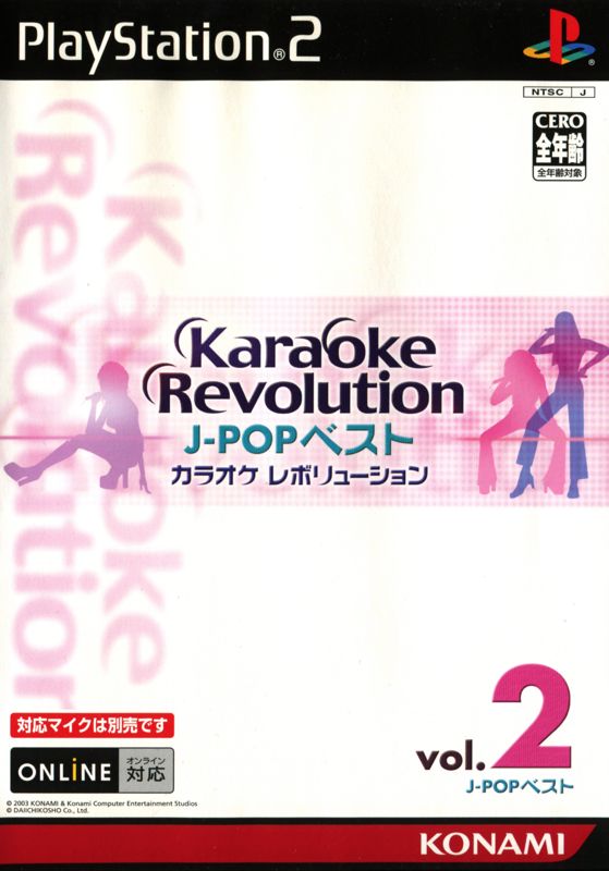 Front Cover for Karaoke Revolution: J-Pop Best - vol.2 (PlayStation 2)