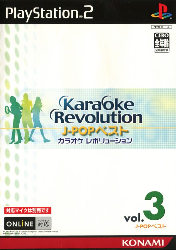 Front Cover for Karaoke Revolution: J-Pop Best - vol.3 (PlayStation 2)