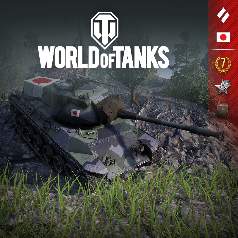 Front Cover for World of Tanks: Senshi STA-2 Ultimate (PlayStation 4) (download release)