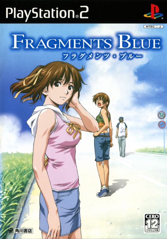Front Cover for Fragments Blue (PlayStation 2)