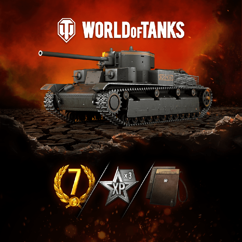 Front Cover for World of Tanks: Honor T-28E Ultimate (PlayStation 4) (download release)
