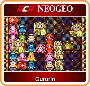 Front Cover for Gururin (Nintendo Switch) (download release): 1st version