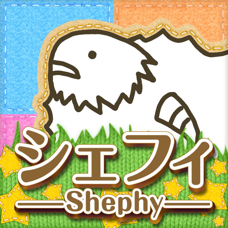 Front Cover for Shephy (Nintendo Switch) (download release)