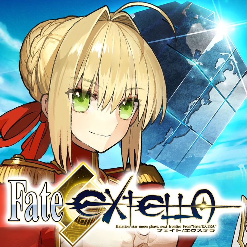 Front Cover for Fate/EXTELLA: The Umbral Star (Nintendo Switch) (download release)