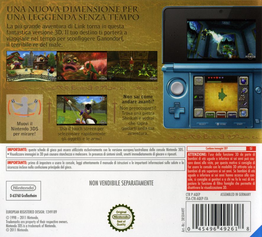 Other for The Legend of Zelda: Ocarina of Time 3D (Nintendo 3DS) (Pre-order version): Pre-Order Gift Box - Back