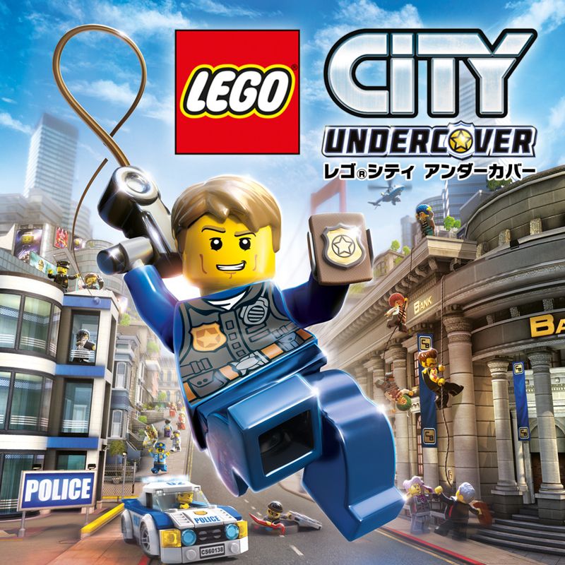 Front Cover for LEGO City: Undercover (PlayStation 4) (download release)