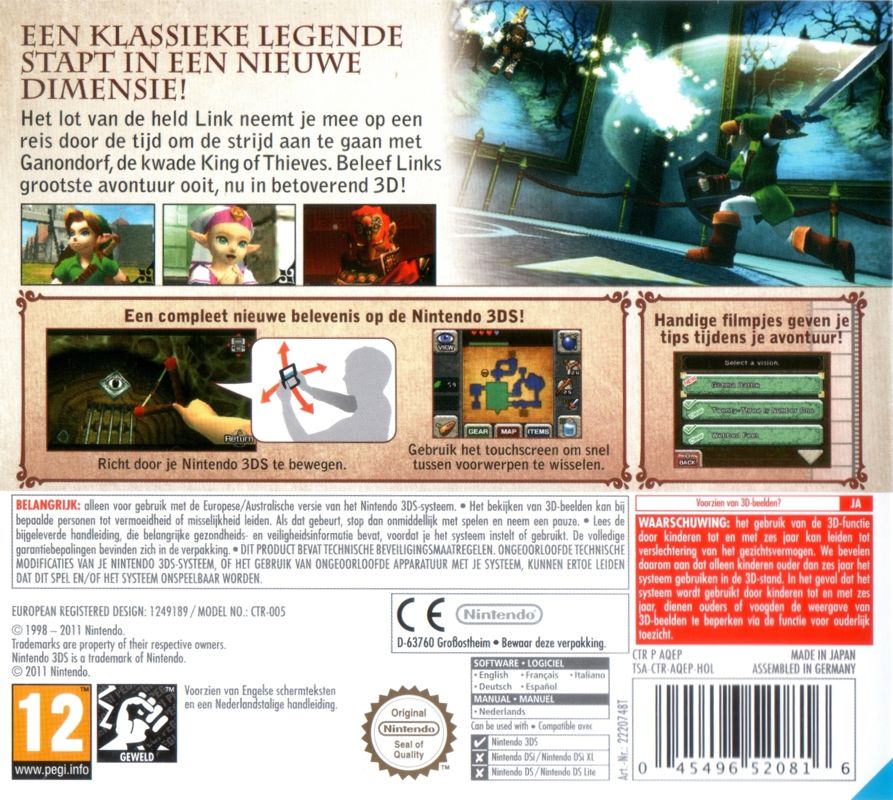 Back Cover for The Legend of Zelda: Ocarina of Time 3D (Nintendo 3DS)