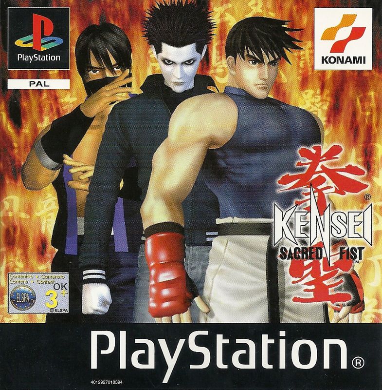Front Cover for Kensei: Sacred Fist (PlayStation)