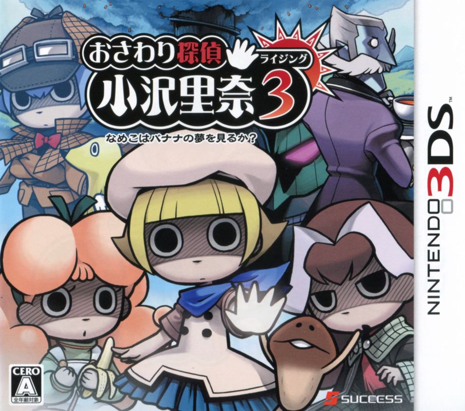 ゲームキャラクター MAMORI TOKONOME Tokimeki Memorial Girl's Side 4th Heart x Sanrio Characters