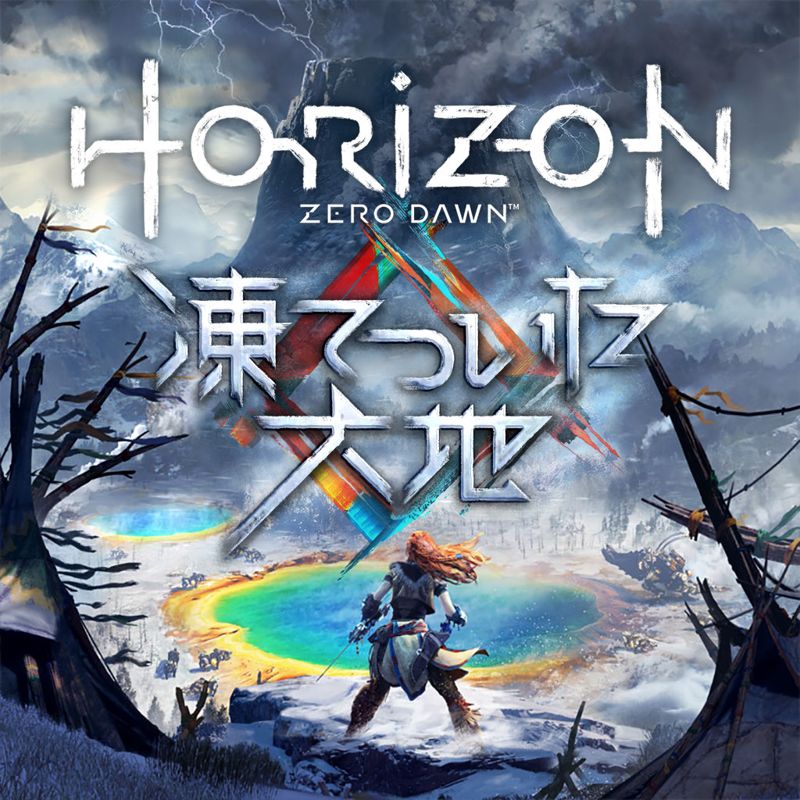 Front Cover for Horizon: Zero Dawn - The Frozen Wilds (PlayStation 4) (download release)