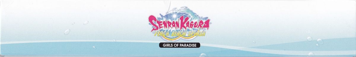 Spine/Sides for Senran Kagura: Peach Beach Splash (Girls of Paradise Edition) (PlayStation 4): Bottom / Top
