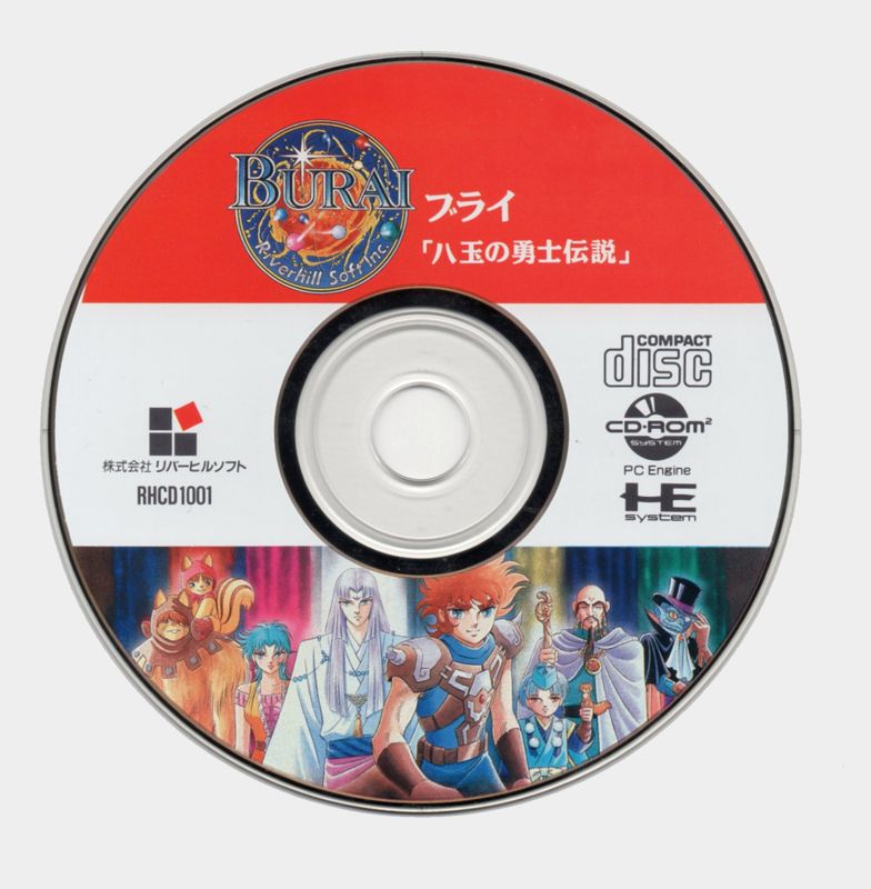 Media for Burai: Hachigyoku no Yūshi Densetsu (TurboGrafx CD)