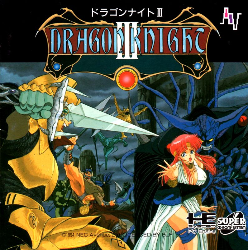 Front Cover for Dragon Knight III (TurboGrafx CD)