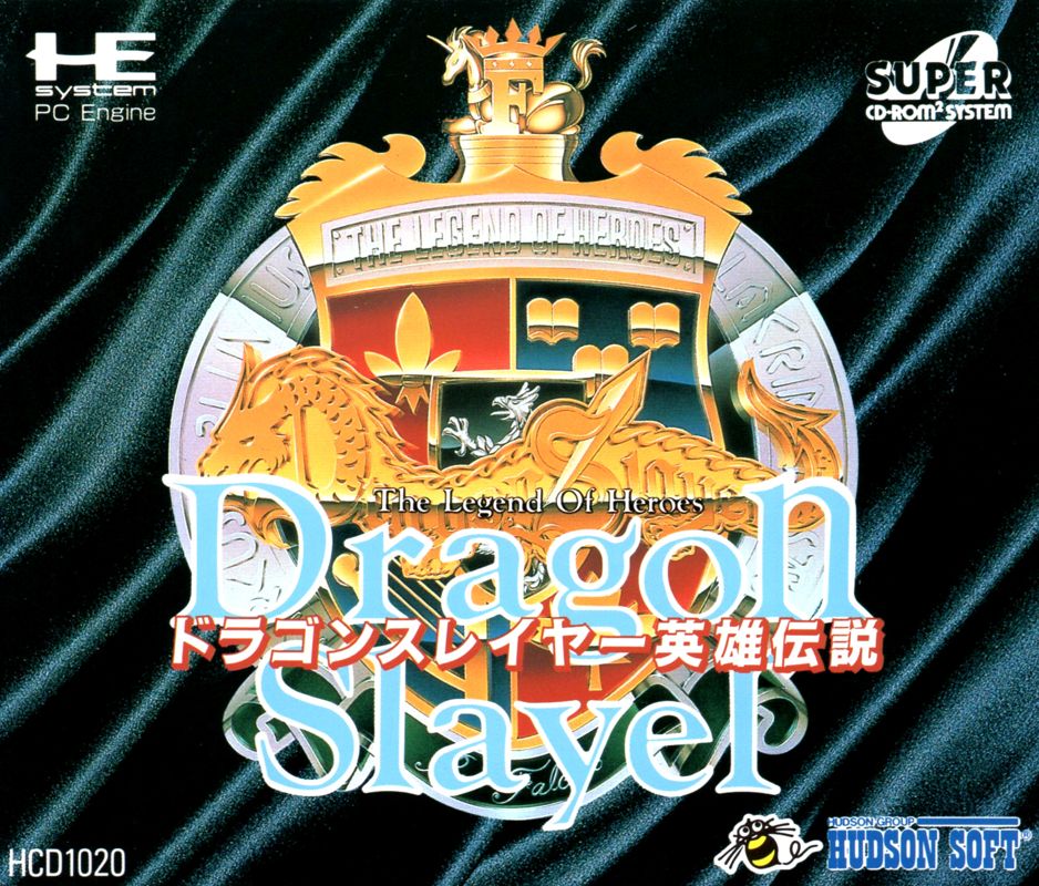 Front Cover for Dragon Slayer: The Legend of Heroes (TurboGrafx CD)