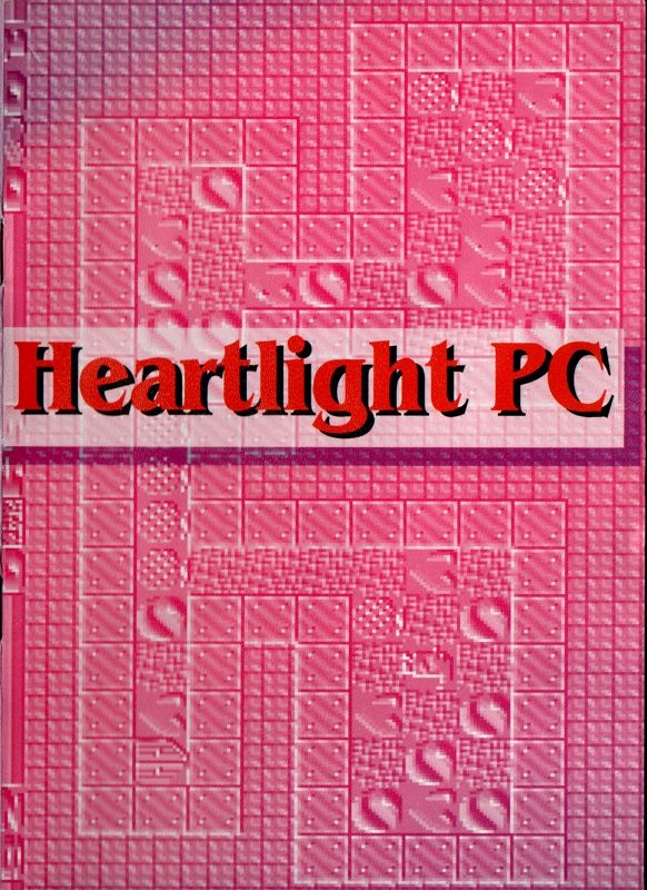 Manual for Heartlight (DOS) (5.25" Floppy Disk release (1992)): Front
