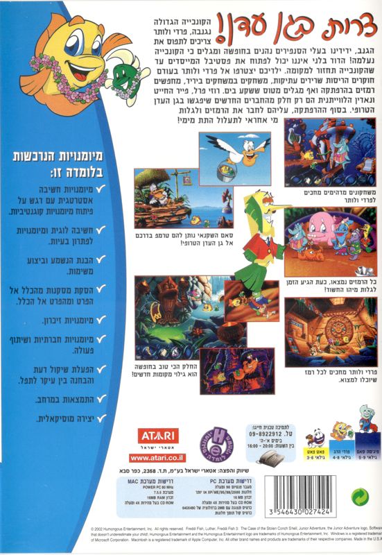 Back Cover for Freddi Fish 3: The Case of the Stolen Conch Shell (Macintosh and Windows) (Atari release)