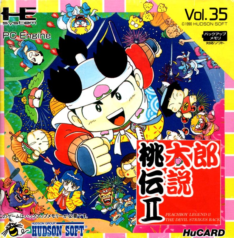 Front Cover for Momotarō Densetsu II (TurboGrafx-16)