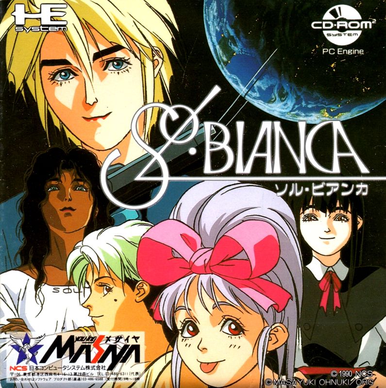 Front Cover for Sol Bianca (TurboGrafx CD)