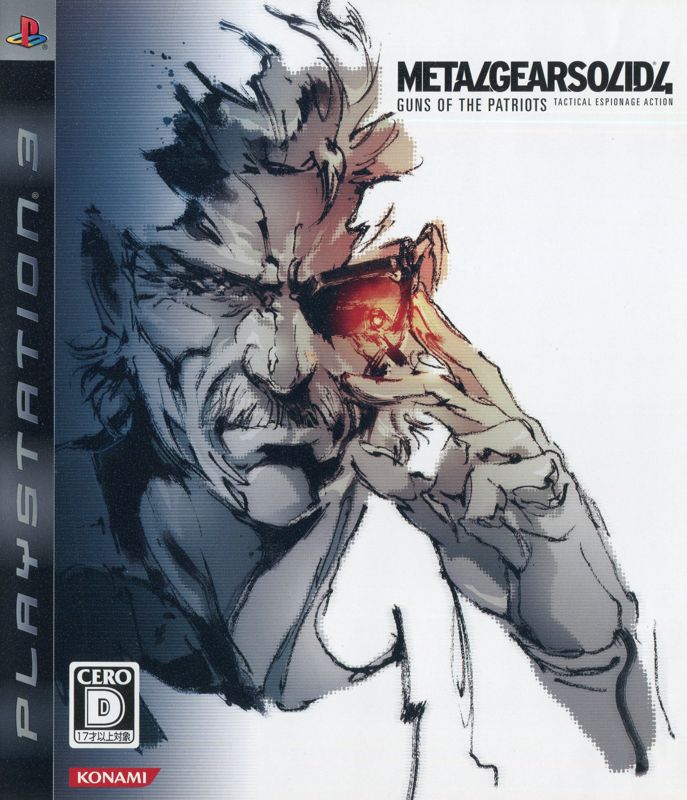 Front Cover for Metal Gear Solid 4: Guns of the Patriots (Limited Edition) (PlayStation 3): Keep Case Front