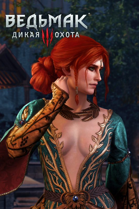Front Cover for The Witcher 3: Wild Hunt - Alternative Look for Triss (Xbox One) (download release)