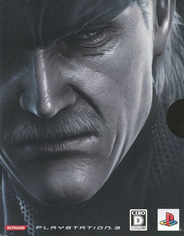Front Cover for Metal Gear Solid 4: Guns of the Patriots (Limited Edition) (PlayStation 3)