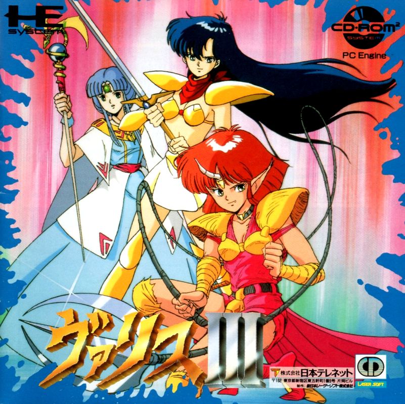 Front Cover for Valis III (TurboGrafx CD)