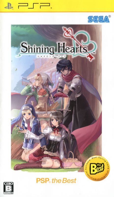 Front Cover for Shining Hearts (PSP) (PSP the Best release)