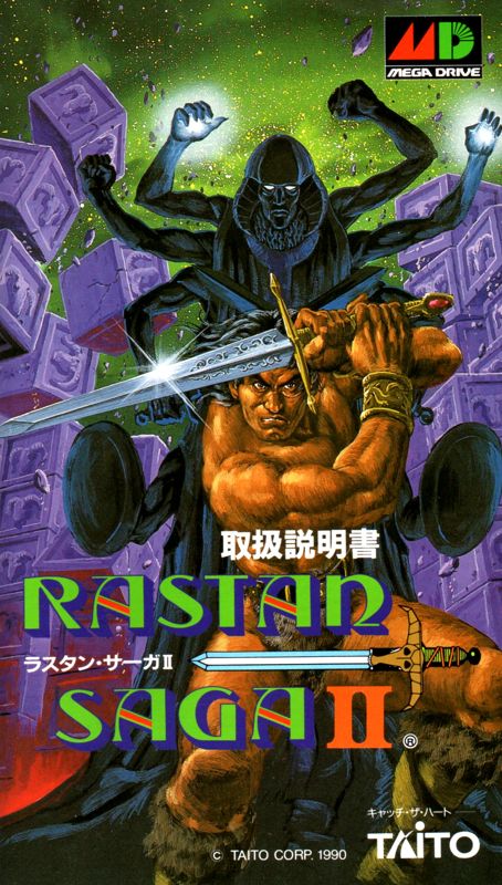 Manual for Nastar Warrior (Genesis): Front