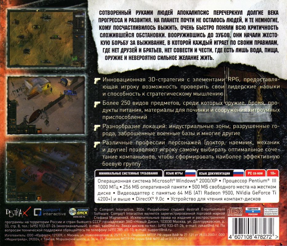 Back Cover for Ground Zero: Genesis of a New World (Windows)