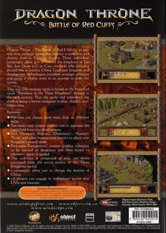 Back Cover for Dragon Throne: Battle of Red Cliffs (Windows)