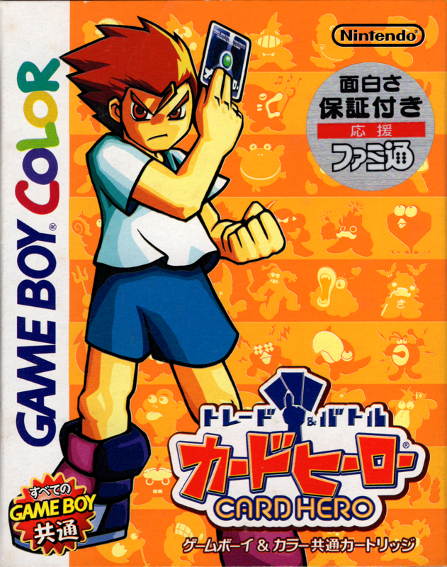 Trade & Battle: Card Hero (2000) - MobyGames