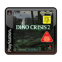 Front Cover for Dino Crisis 2 (PSP and PlayStation 3) (PSN release)