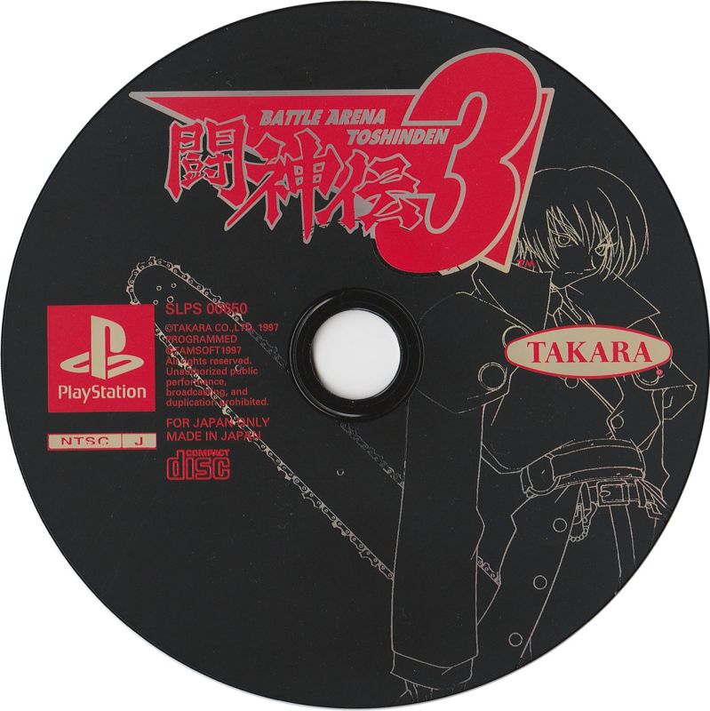 Media for Battle Arena Toshinden 3 (PlayStation)