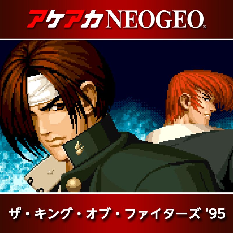 Front Cover for The King of Fighters '95 (Nintendo Switch) (download release)