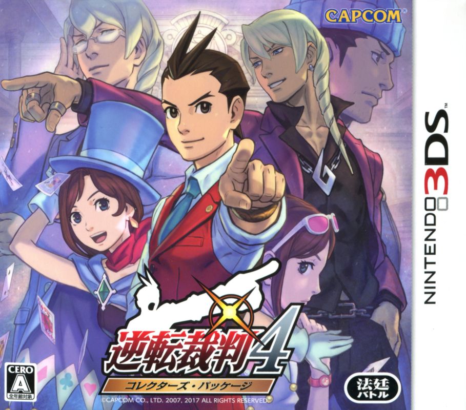 Gyakuten Saiban 4 (Collector's Package) (2017) - MobyGames
