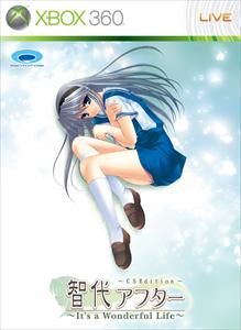 Front Cover for Tomoyo After: It's a Wonderful Life (Xbox 360) (download release)