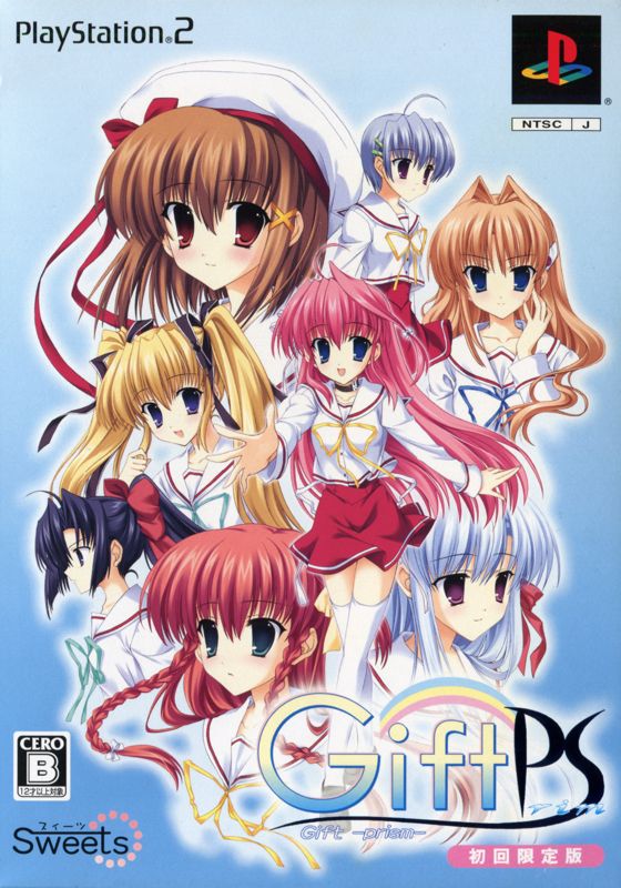 Front Cover for Gift: Prism (Shokai Genteiban) (PlayStation 2)